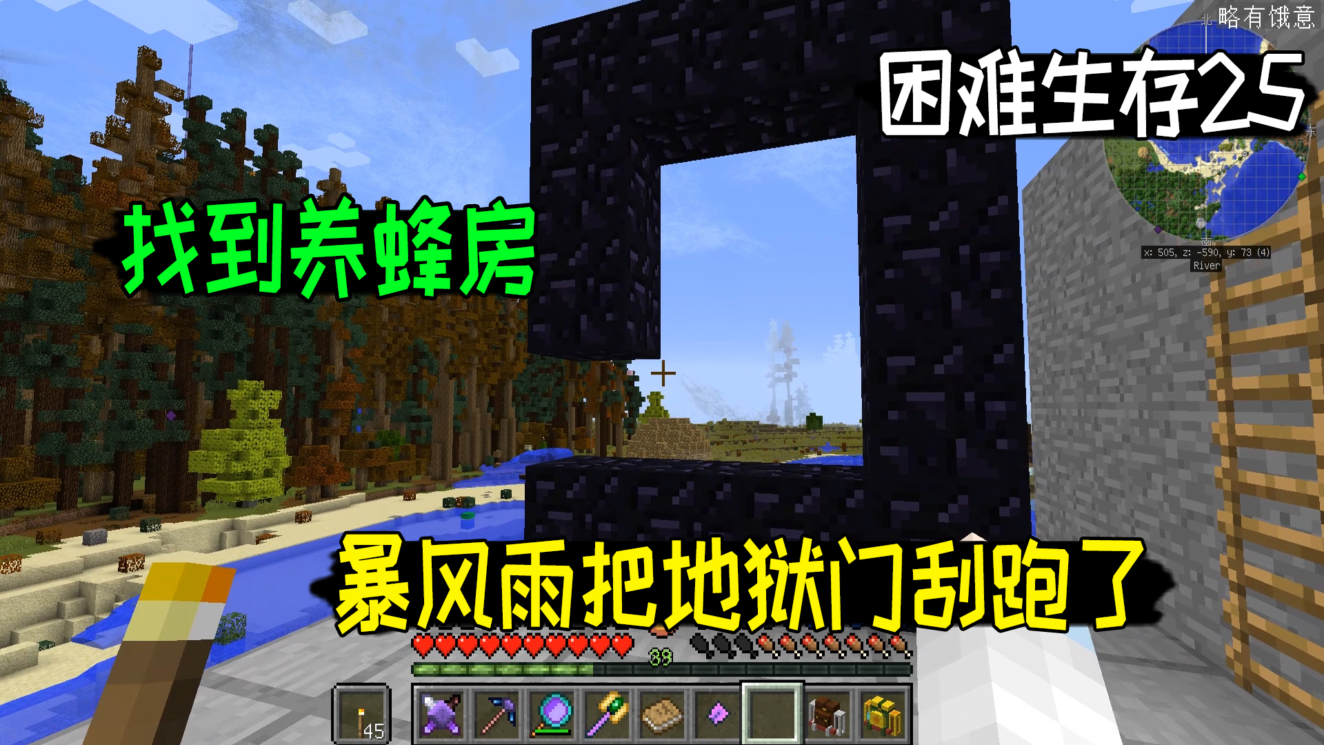 困难生存25:暴风雨刮跑了我的地狱门,史莱姆通道陷阱都吹没了